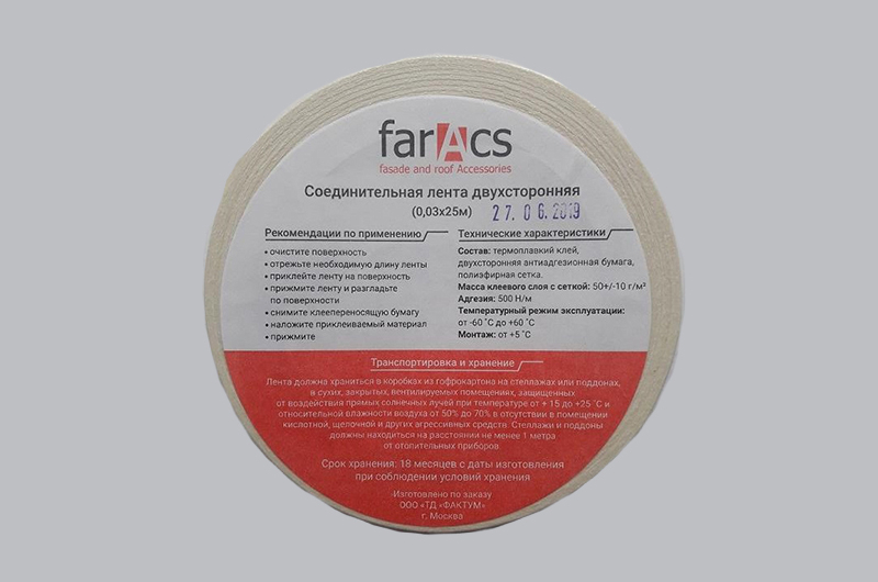FarAcs Двухсторонняя соединительная лента фото